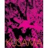 BUY Yayoi Kusama (catalogue) FROM AMAZON