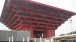 The China Art Museum, Shanghai, People's Republic of China