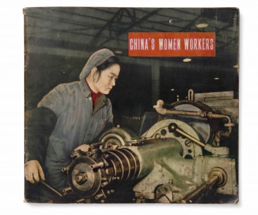 Cover of China's Women Workers (Beijing: Workers Publishing House, 1956), from The Chinese Photobook (Aperture, 2015)