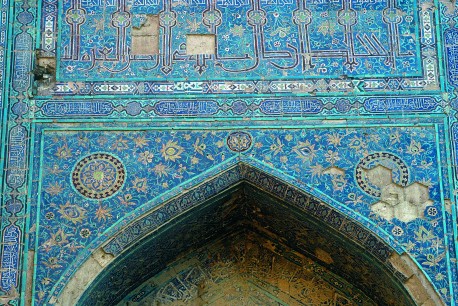 Detail of cuerda seca tiles at the Aq Saray, Shari-i Sabz, 1390s.  Photo © Bernard O’Kane