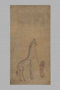 Anonymous, ‘Tribute giraffe with attendant’. Hanging scroll, ink and colours on silk. Dated 1414. Philadelphia Museum of Art, donated by John T. Dorrance. Image courtesy of the Philadelphia Museum of Art