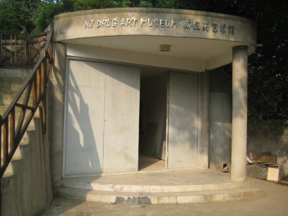 The Nanjing Drug Art Museum