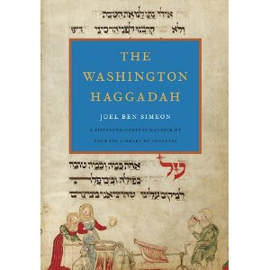 Cover of the Washington Haggadah, facsimile edition