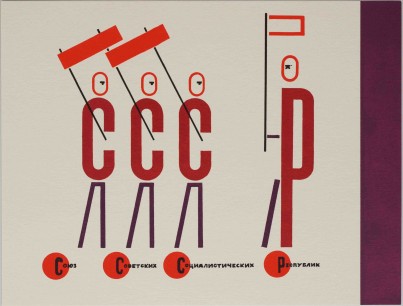 El Lissitzky, illustrations from The Four Arithmetic Operations, 1928