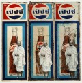 Pakpoom Silaphan, Triple Gandhi on Pepsi, 2012. Courtesy the artist/Scream Gallery © The artist